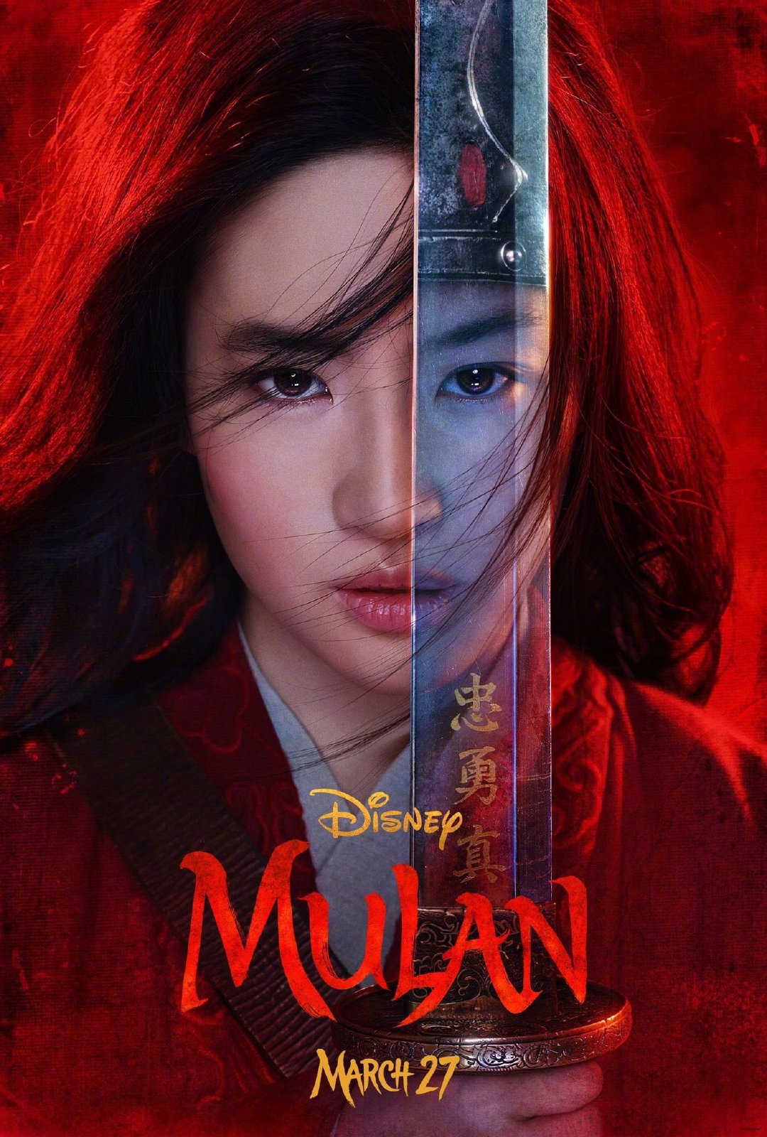 disney-mulan-1